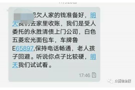 顺利拿回253万应收款